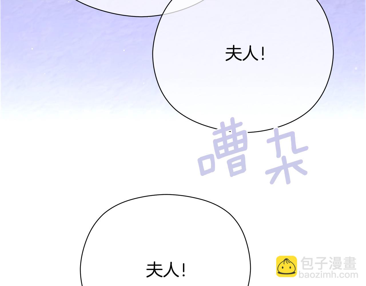 不小心勾引了男主的弟弟 - 第31話 該怎麼拒絕求婚呢(4/5) - 6