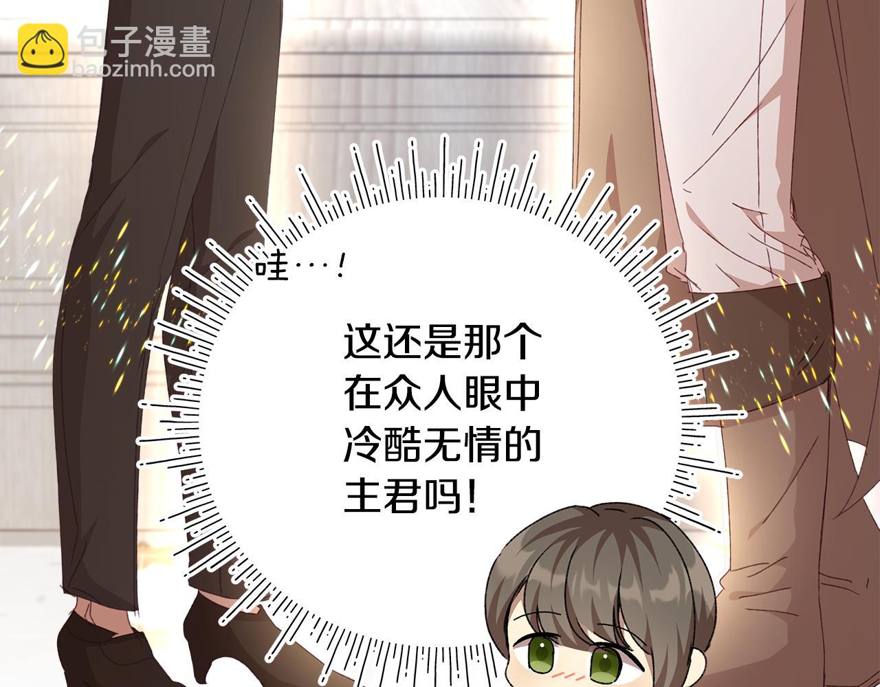 第31话 该怎么拒绝求婚呢(1/5)-第32话