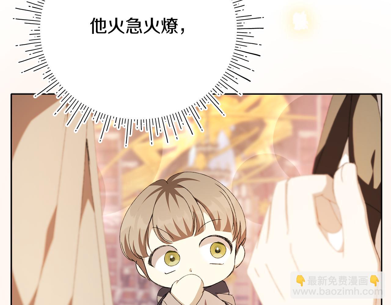 第31话 该怎么拒绝求婚呢(1/5)-第32话