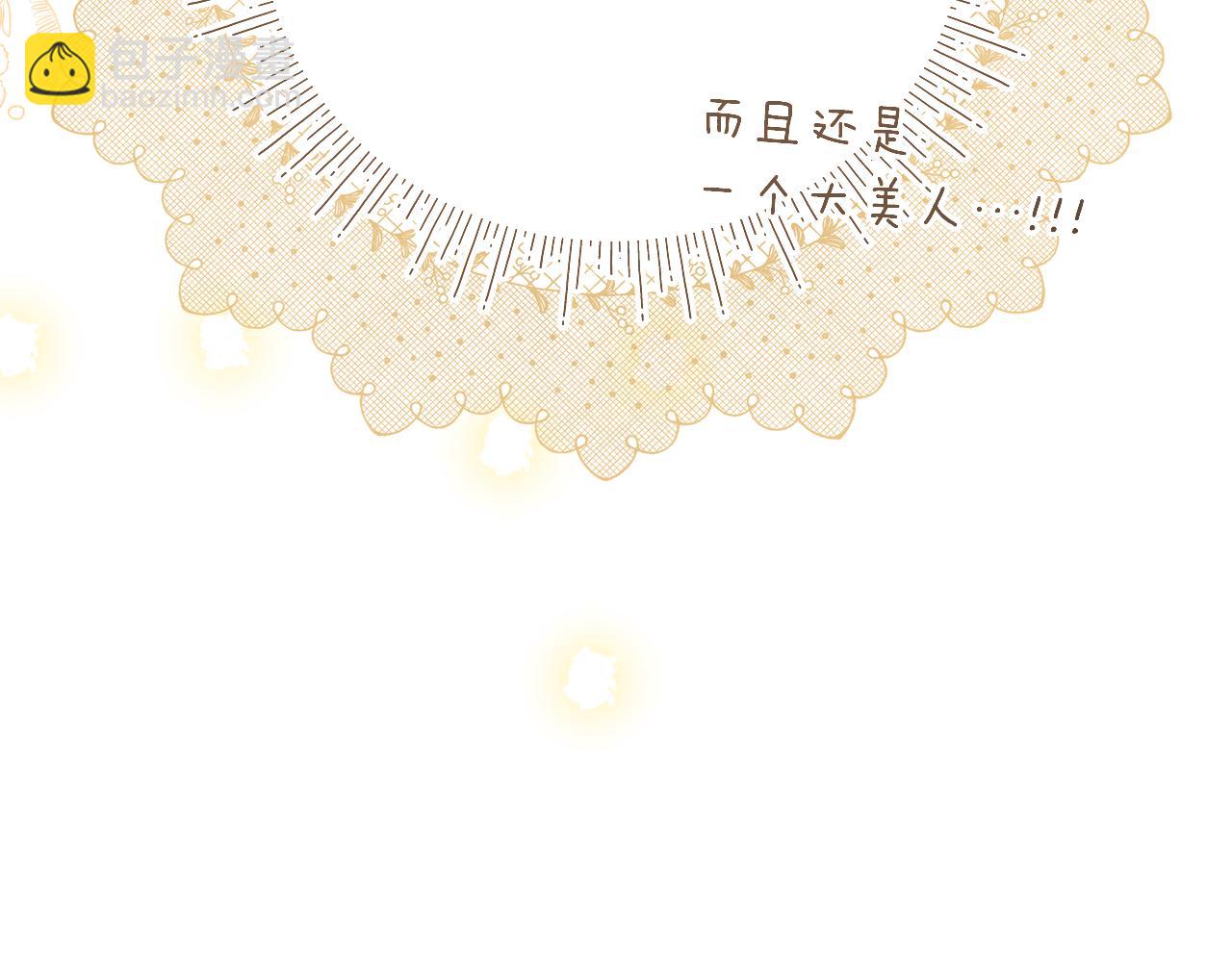 第31话 该怎么拒绝求婚呢(1/5)-第32话