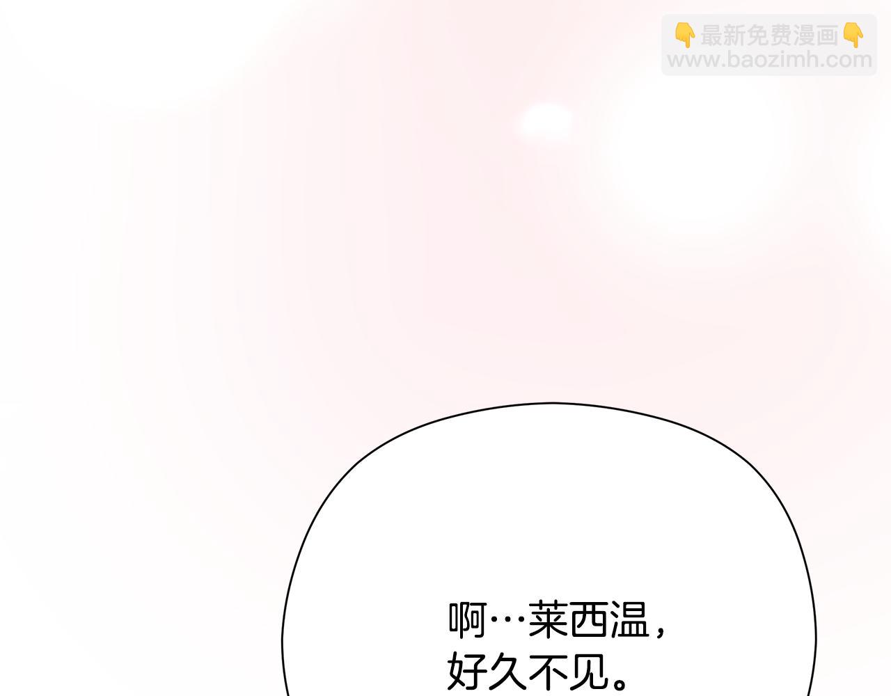 第31话 该怎么拒绝求婚呢(1/5)-第32话