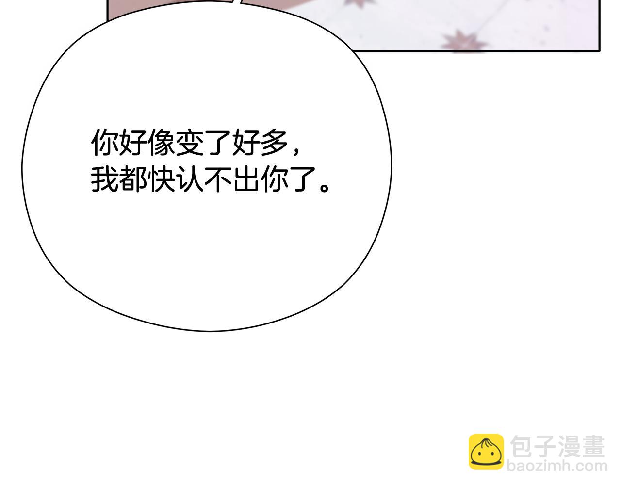 不小心勾引了男主的弟弟 - 第31話 該怎麼拒絕求婚呢(2/5) - 7