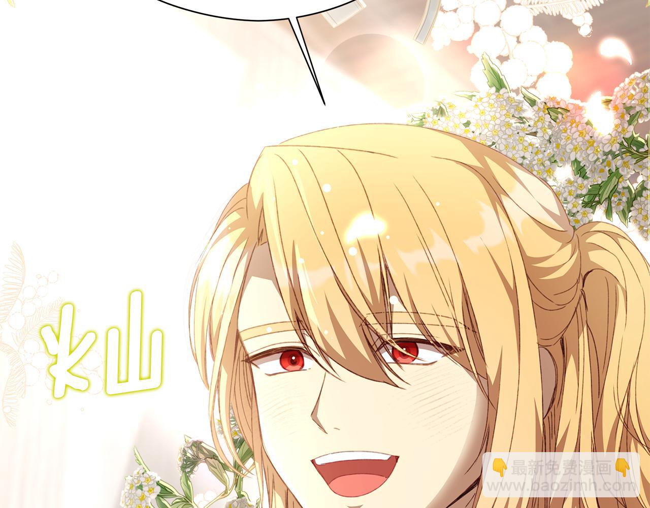 第31话 该怎么拒绝求婚呢(1/5)-第32话