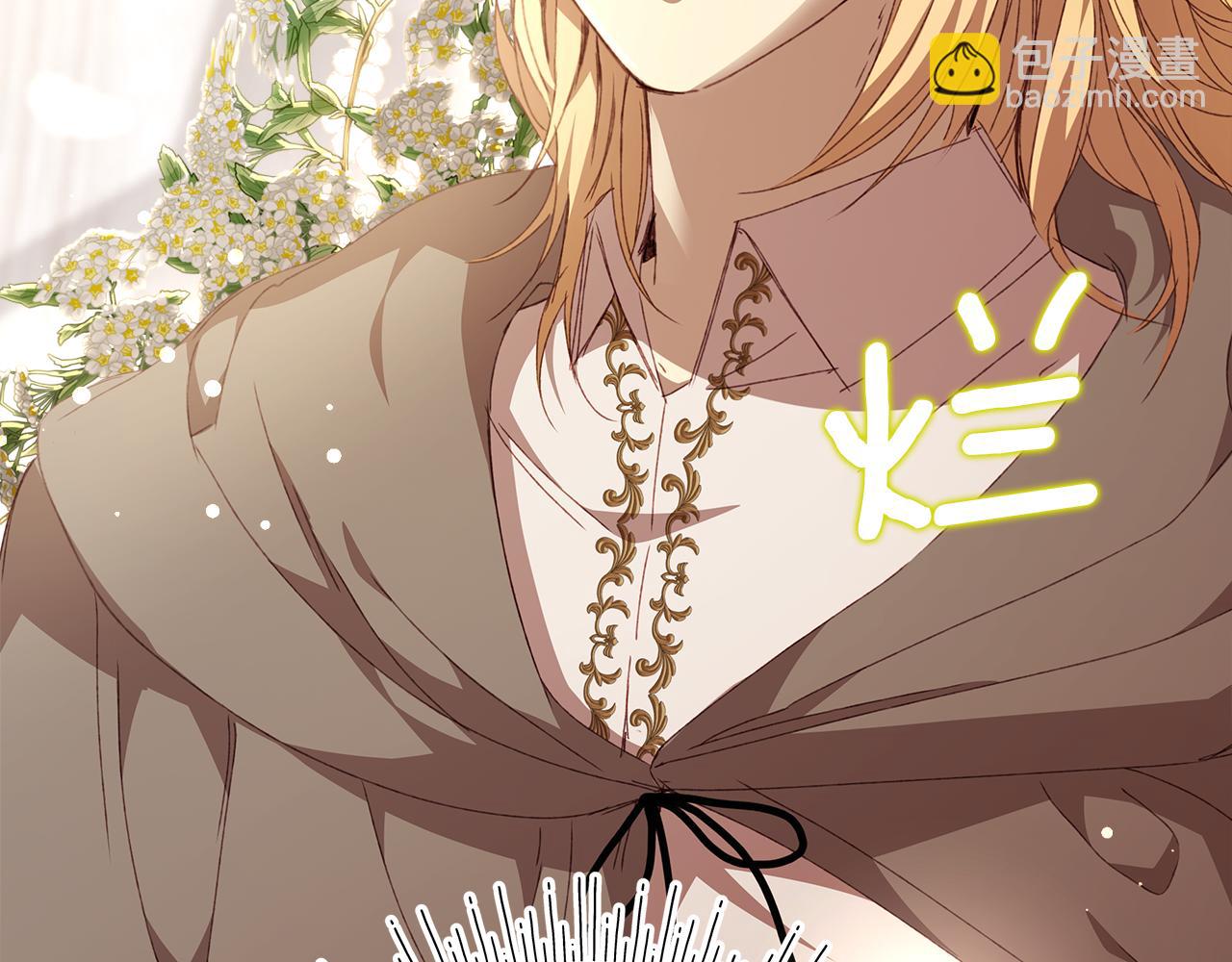 第31话 该怎么拒绝求婚呢(1/5)-第32话