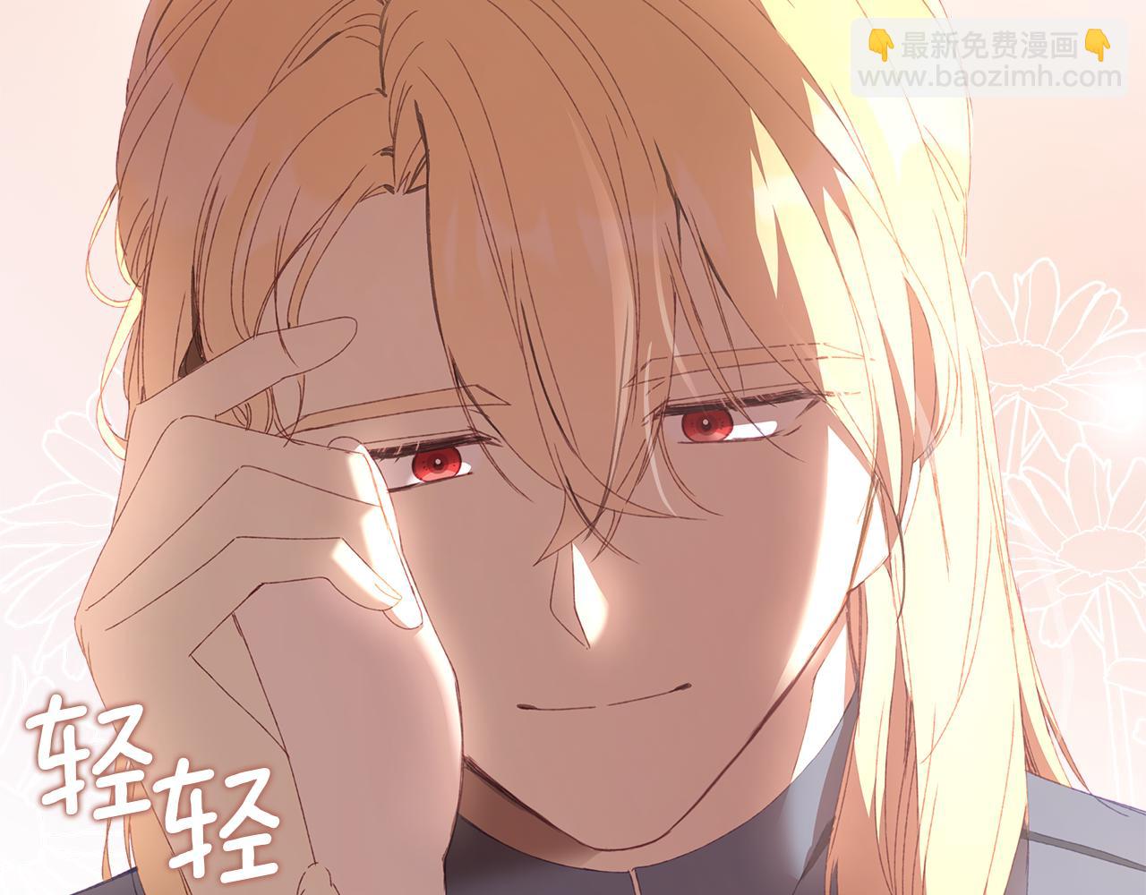 第33话 拒绝求婚(1/5)-第34话