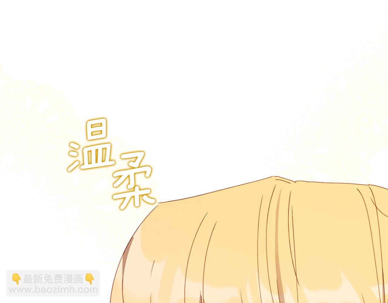 第33话 拒绝求婚(1/5)-第34话