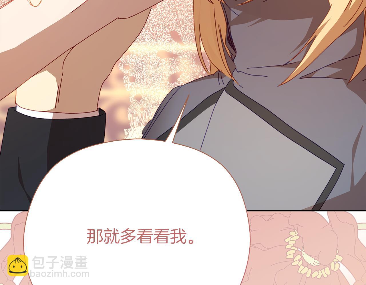 第33话 拒绝求婚(1/5)-第34话