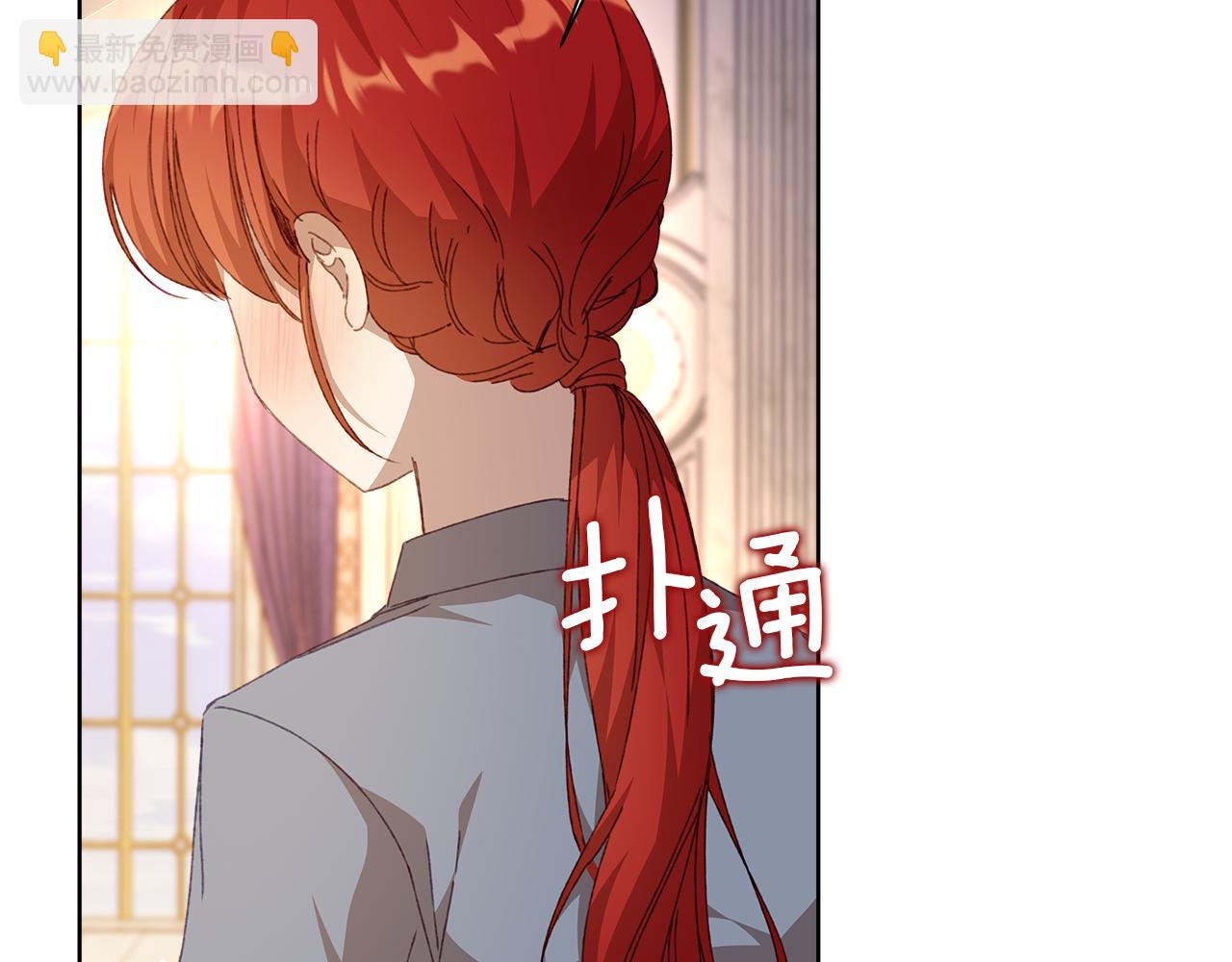 第33话 拒绝求婚(1/5)-第34话