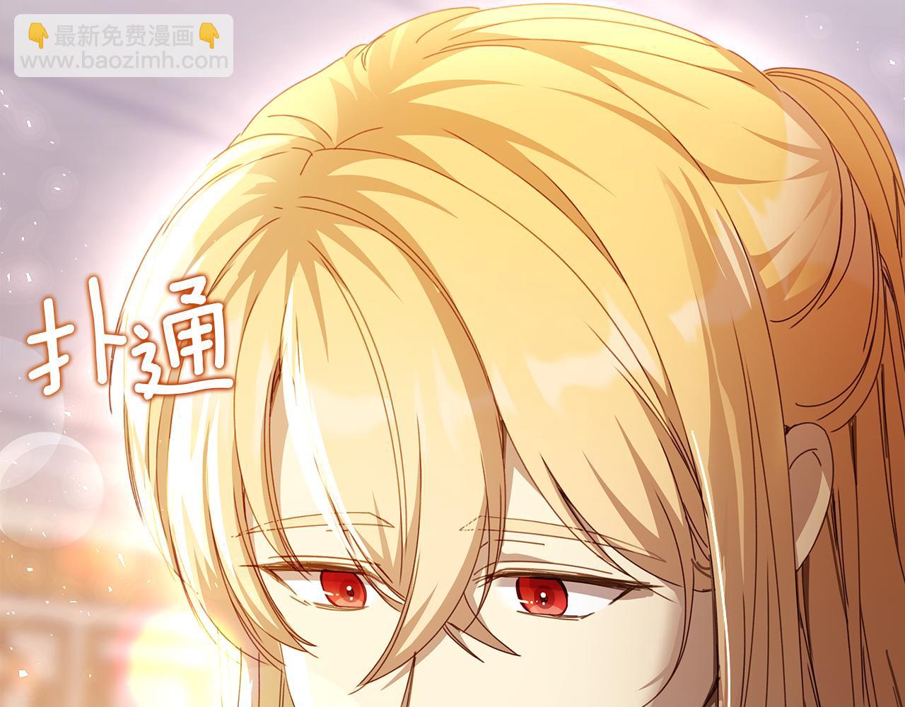 第33话 拒绝求婚(1/5)-第34话