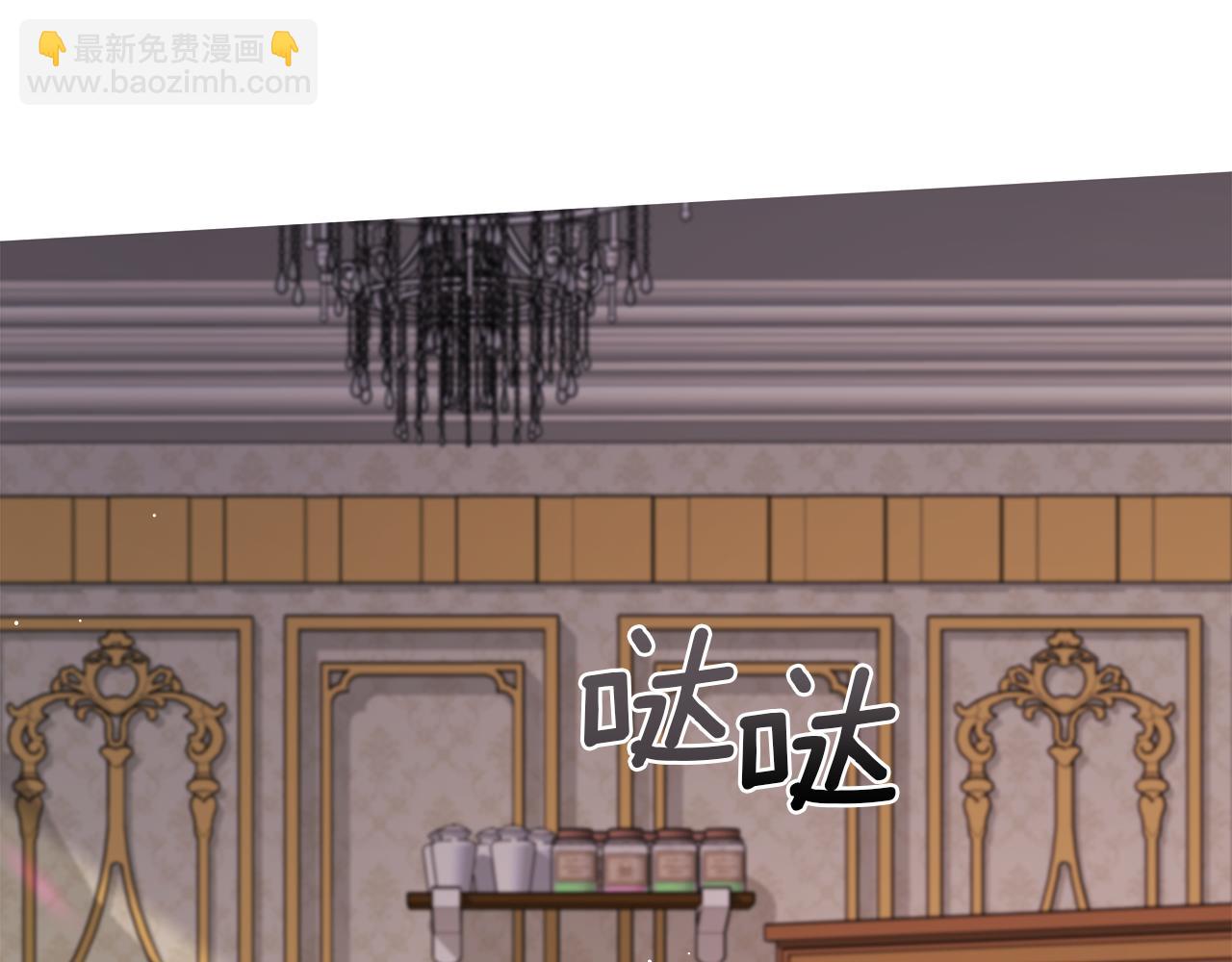 第33话 拒绝求婚(1/5)-第34话