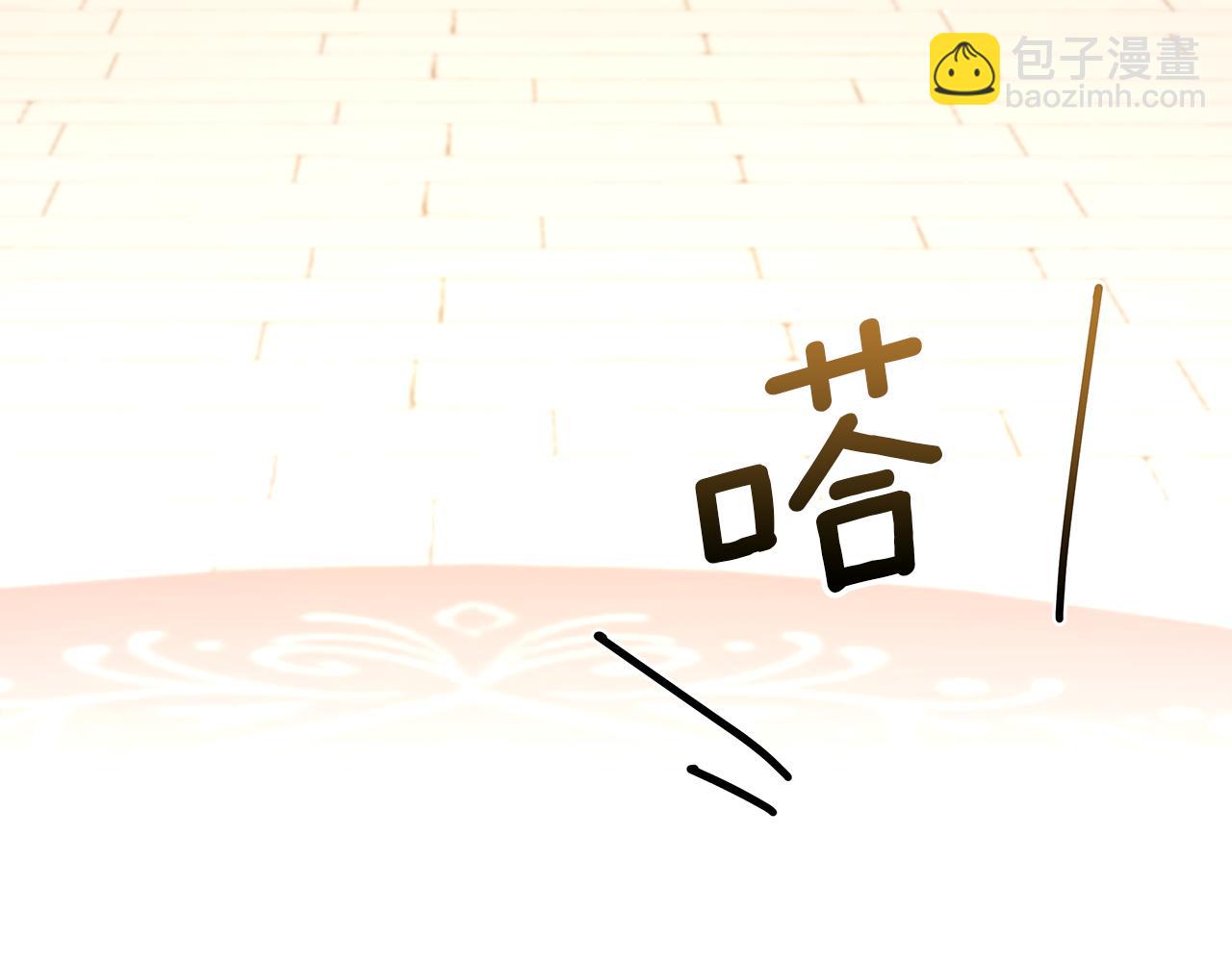 第33话 拒绝求婚(1/5)-第34话