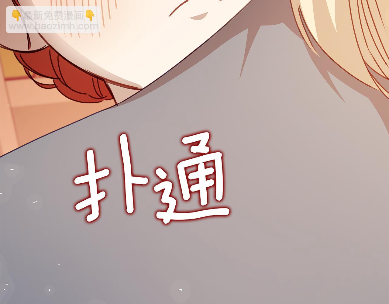 第33话 拒绝求婚(1/5)-第34话