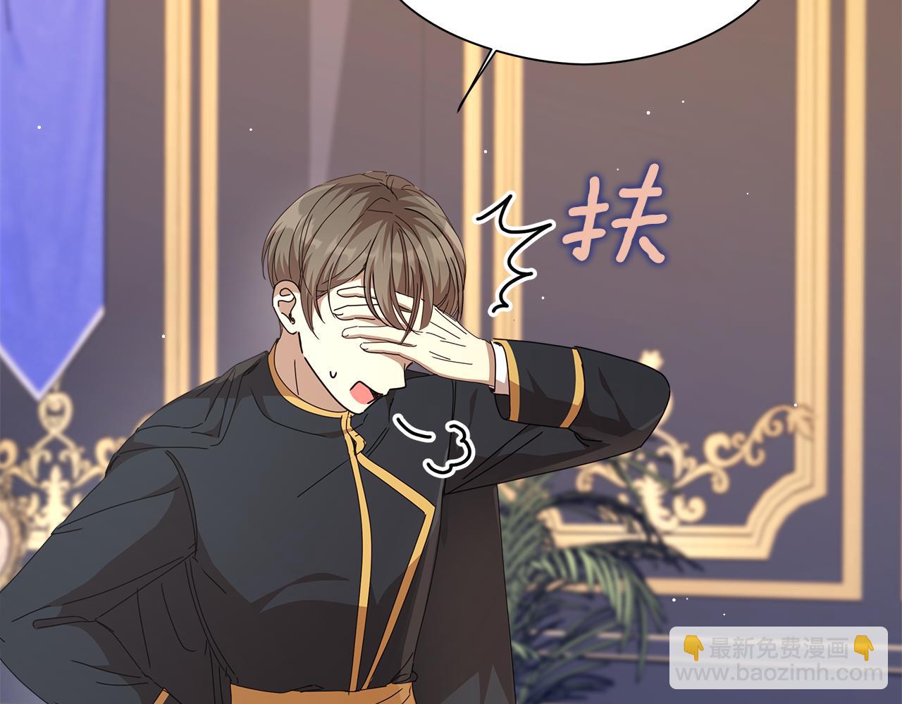 第35话 同意交往(1/6)-第36话