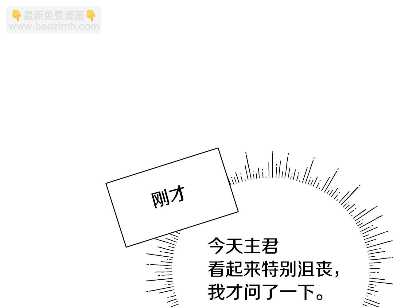 第35话 同意交往(1/6)-第36话