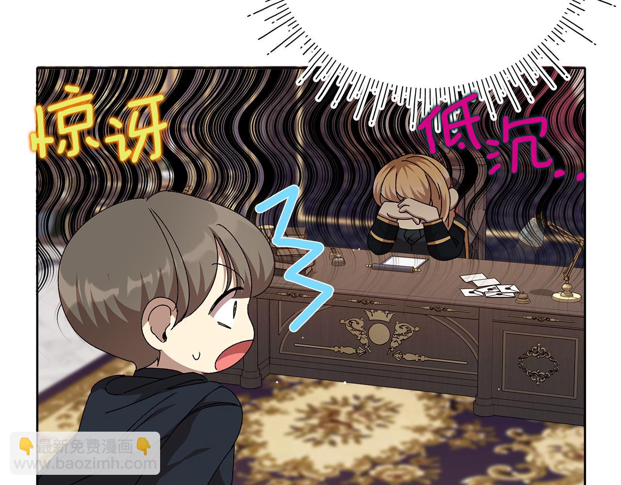 第35话 同意交往(1/6)-第36话