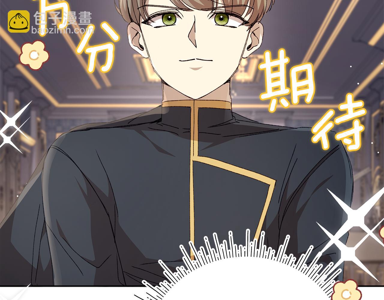 第35话 同意交往(1/6)-第36话