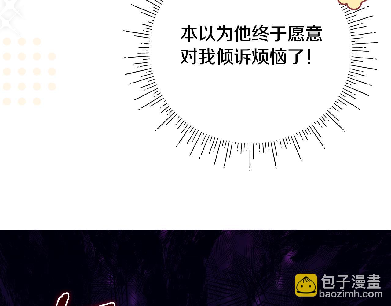 第35话 同意交往(1/6)-第36话