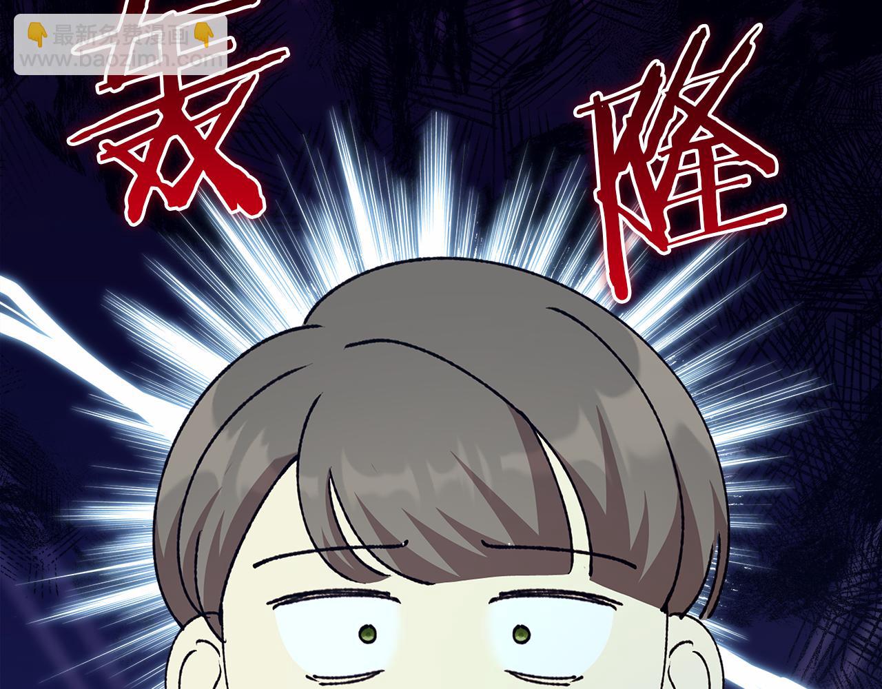 第35话 同意交往(1/6)-第36话