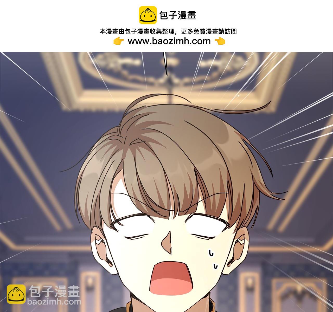 第35话 同意交往(1/6)-第36话