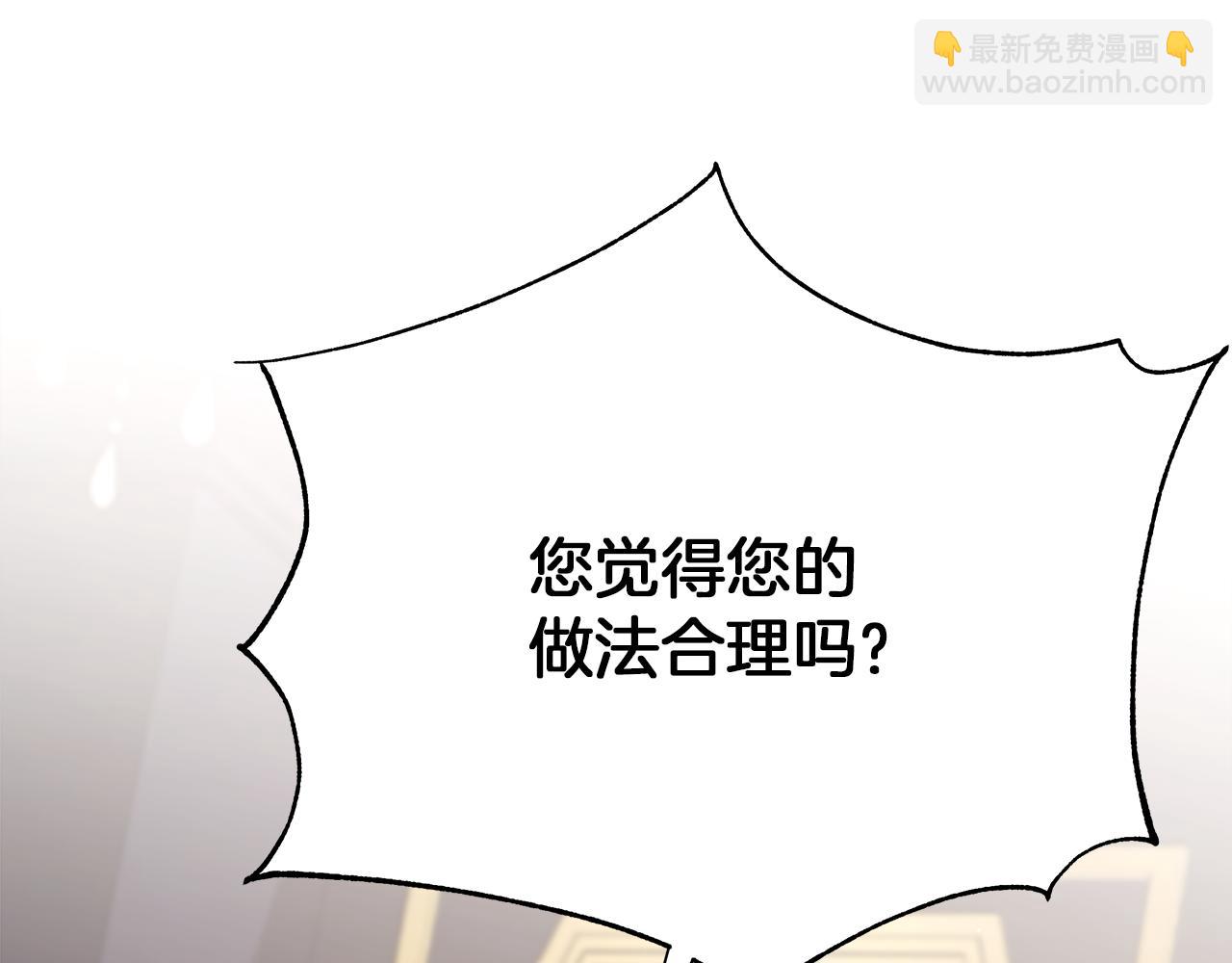 第35话 同意交往(1/6)-第36话