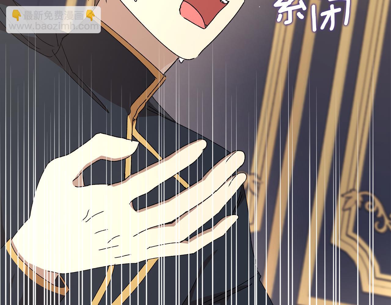 第35话 同意交往(1/6)-第36话