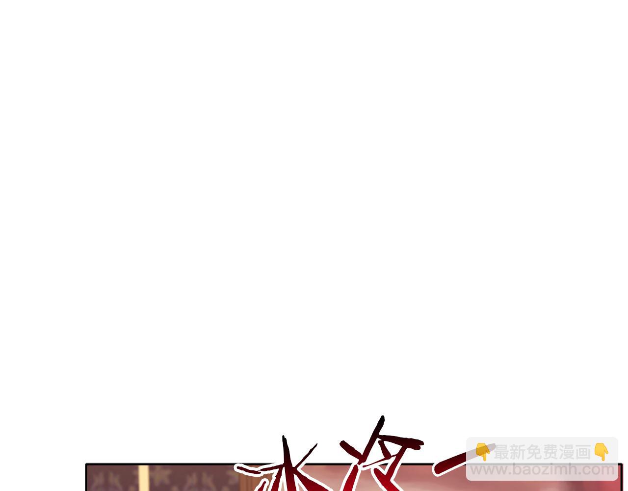 第35话 同意交往(1/6)-第36话