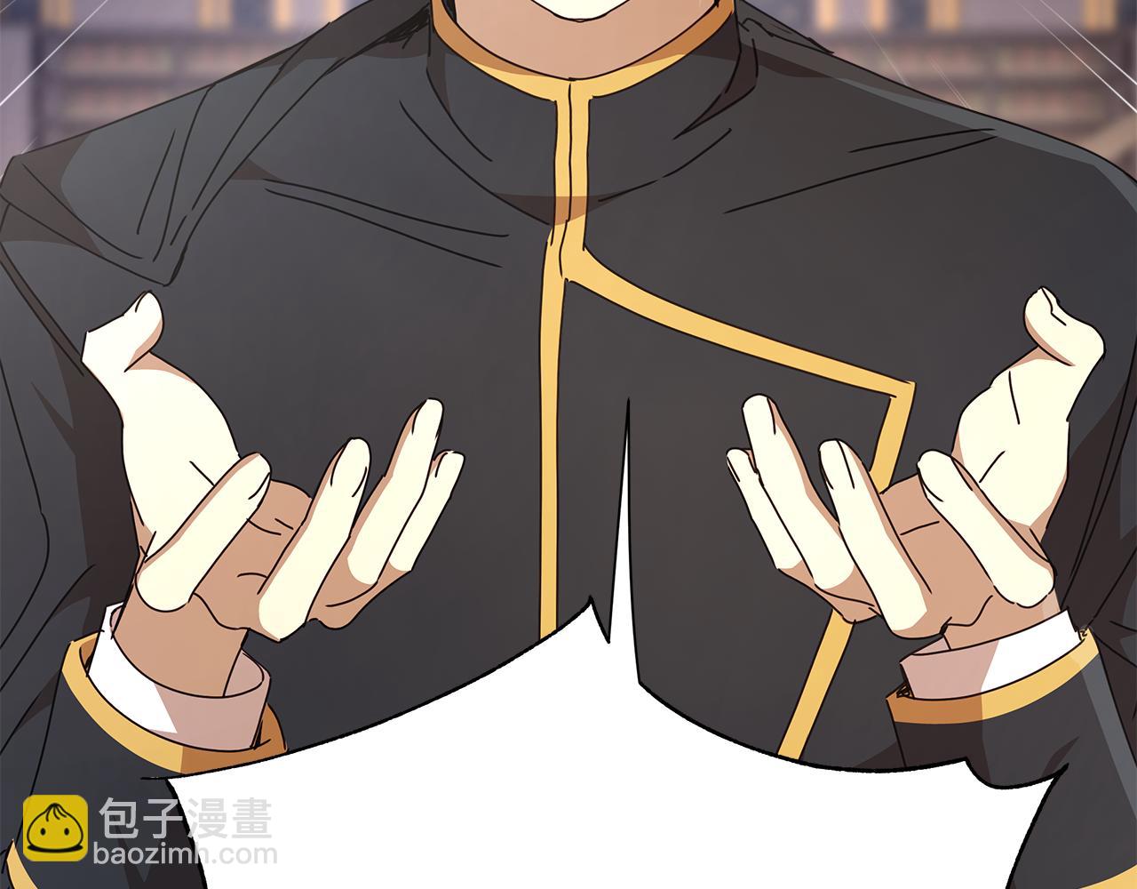 第35话 同意交往(1/6)-第36话