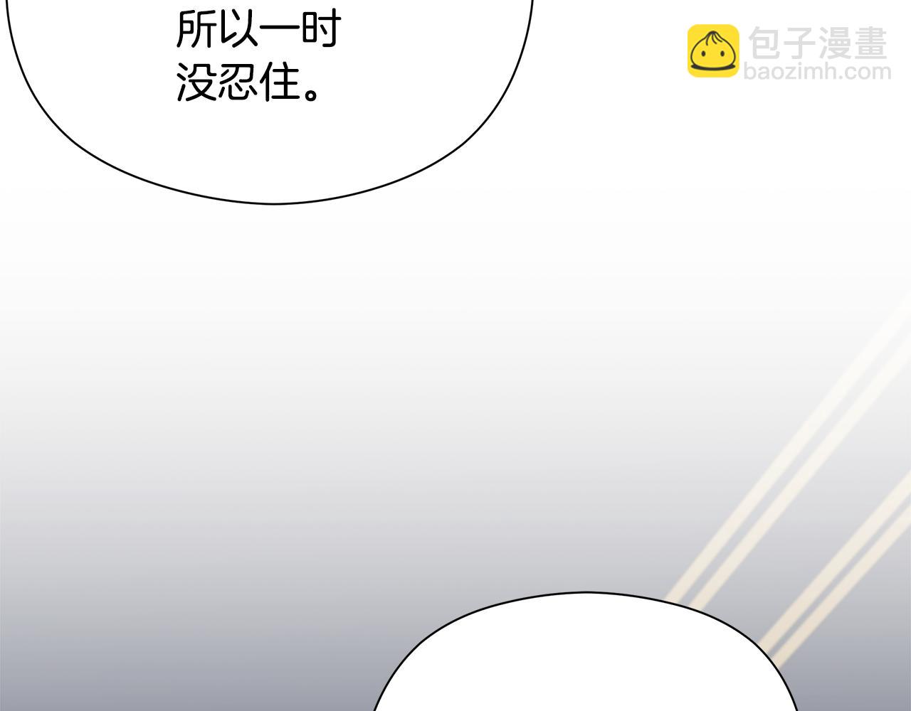 第35话 同意交往(1/6)-第36话