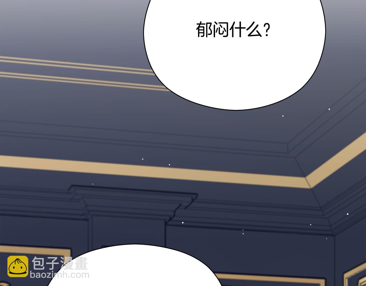 第35话 同意交往(1/6)-第36话