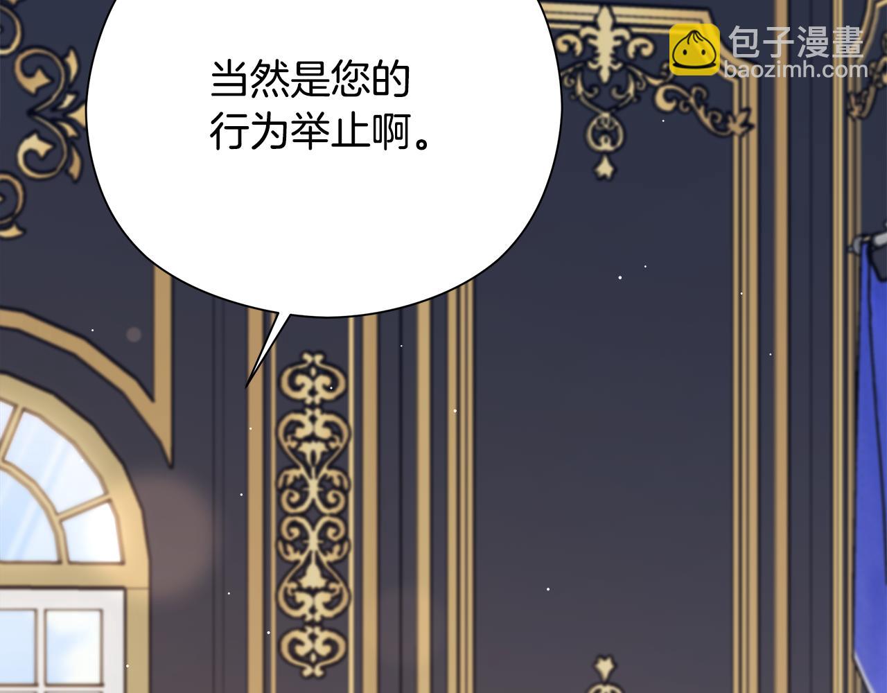 第35话 同意交往(1/6)-第36话