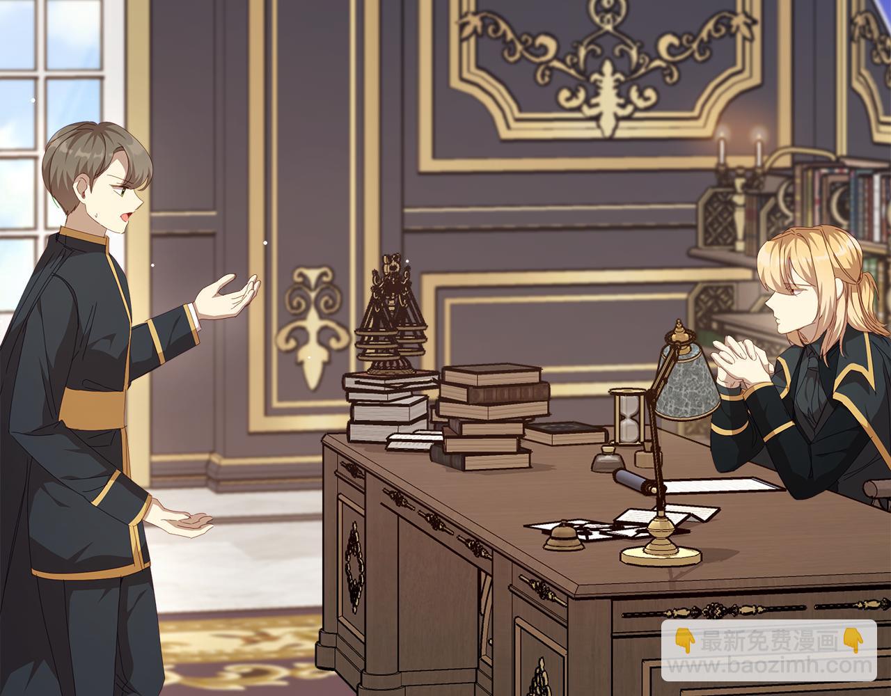 第35话 同意交往(1/6)-第36话