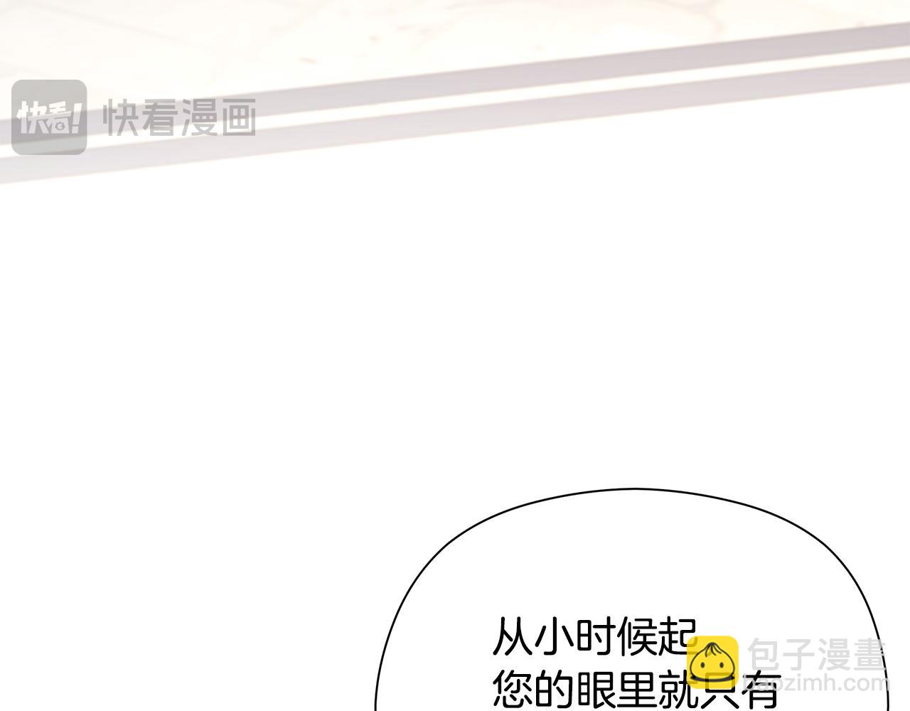 第35话 同意交往(1/6)-第36话