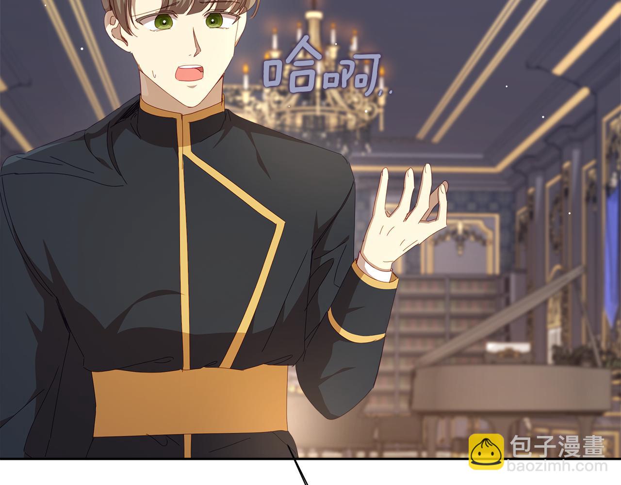 第35话 同意交往(1/6)-第36话