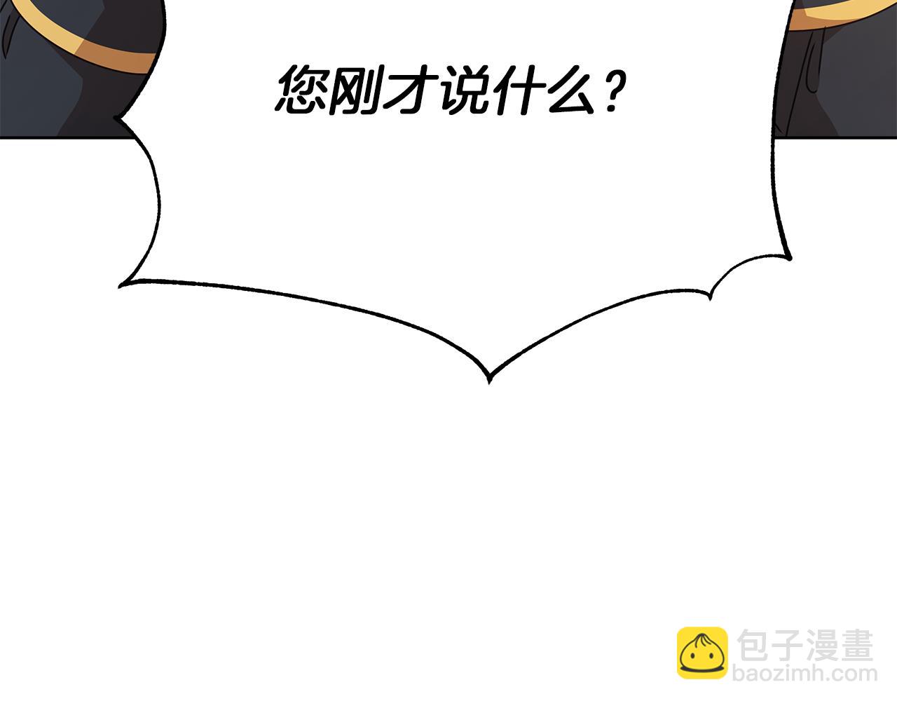 第35话 同意交往(1/6)-第36话