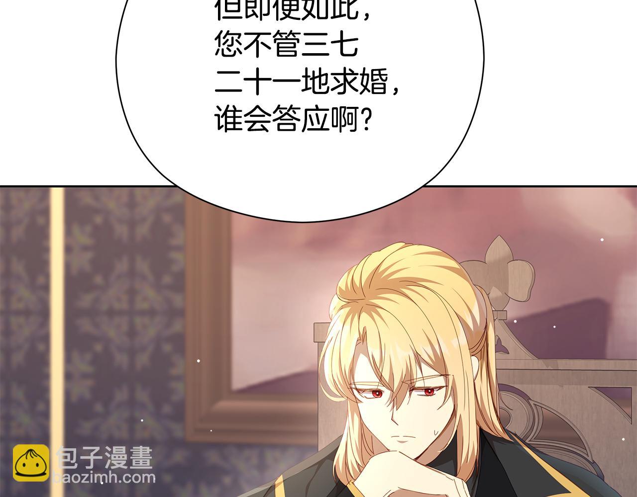 第35话 同意交往(1/6)-第36话