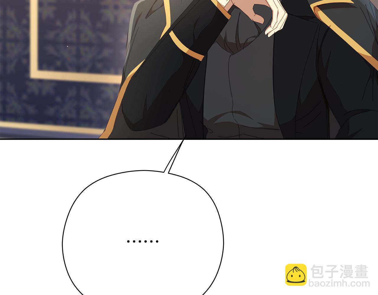 第35话 同意交往(1/6)-第36话