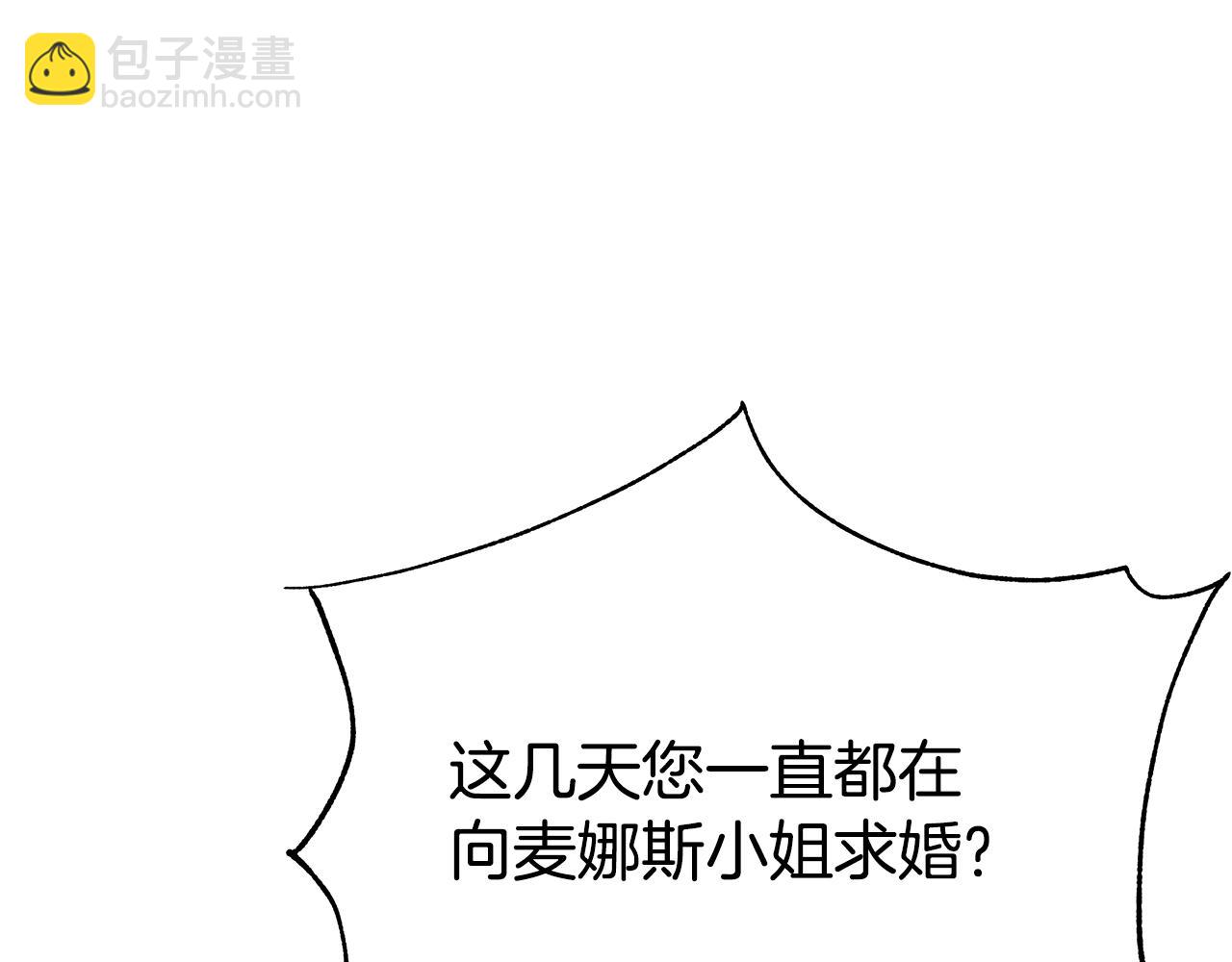 第35话 同意交往(1/6)-第36话