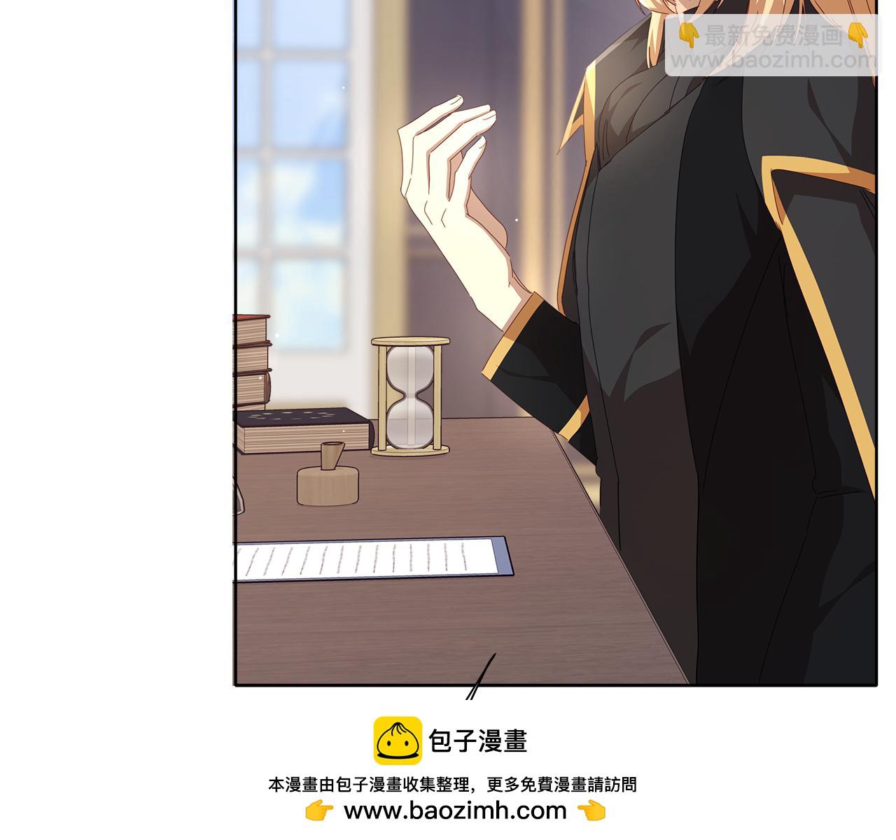 不小心勾引了男主的弟弟 - 第35話 同意交往(2/6) - 4