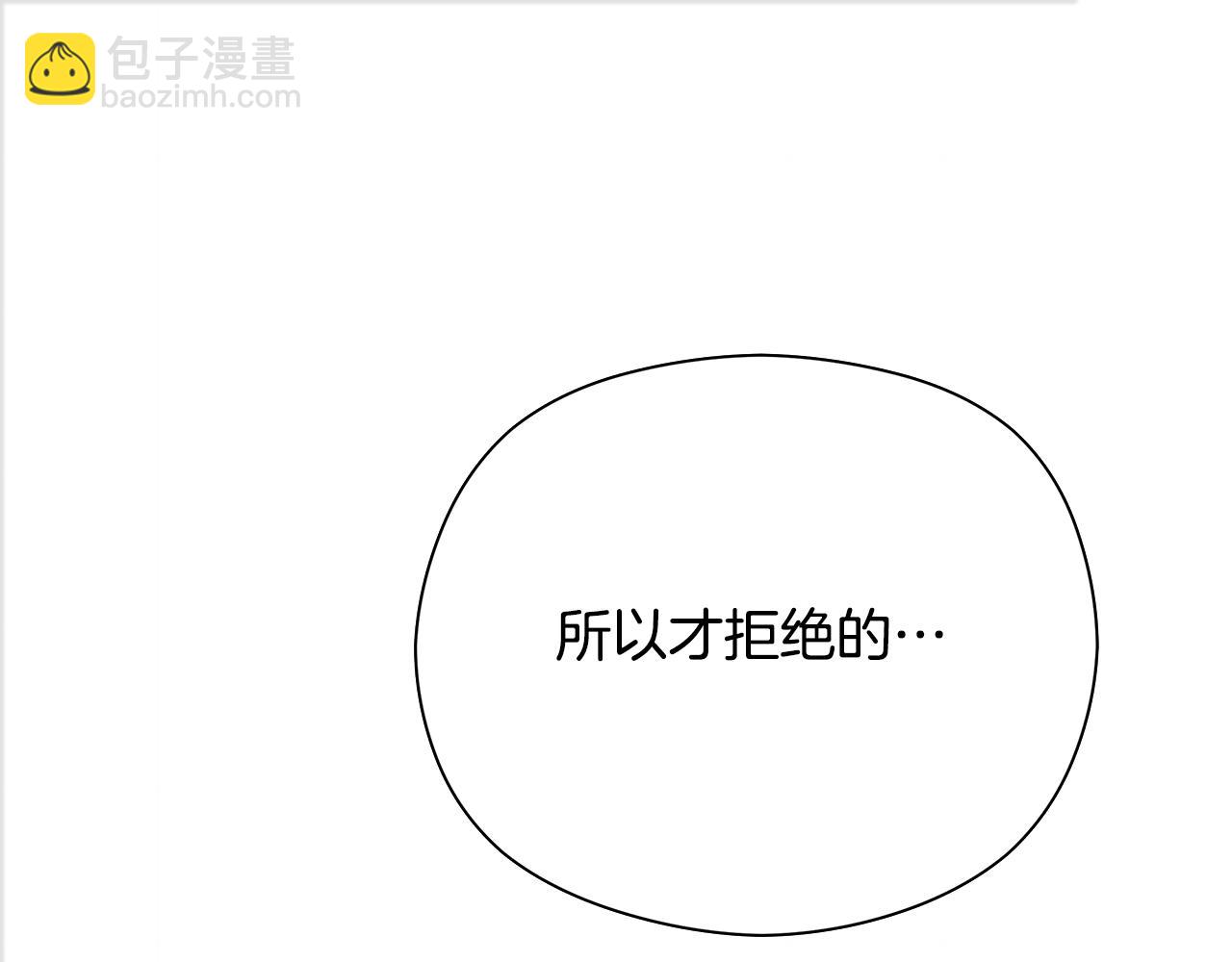 不小心勾引了男主的弟弟 - 第35話 同意交往(2/6) - 7