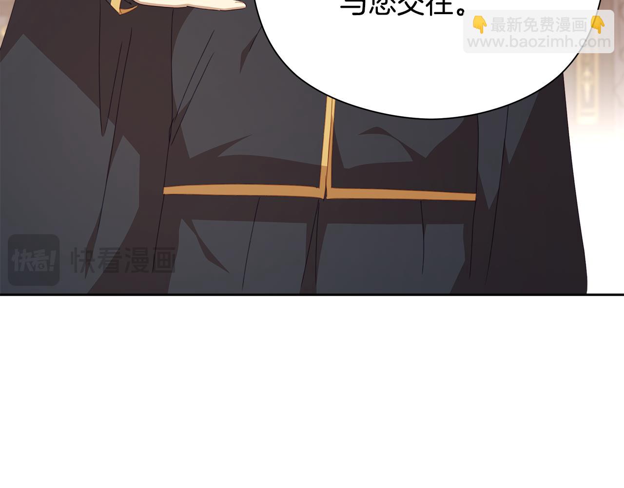 不小心勾引了男主的弟弟 - 第35話 同意交往(2/6) - 4