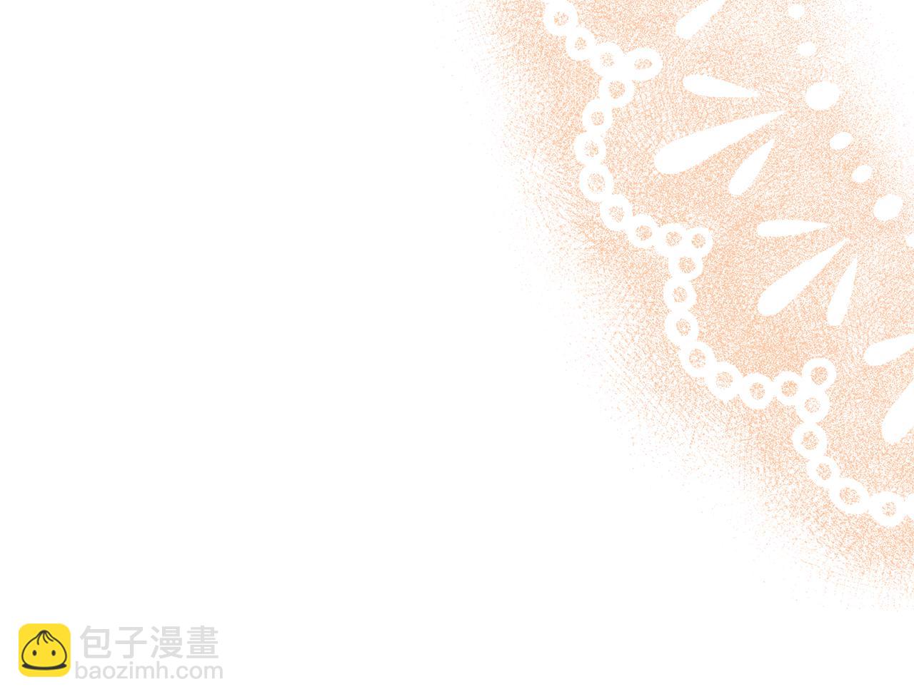 不小心勾引了男主的弟弟 - 第35話 同意交往(2/6) - 8