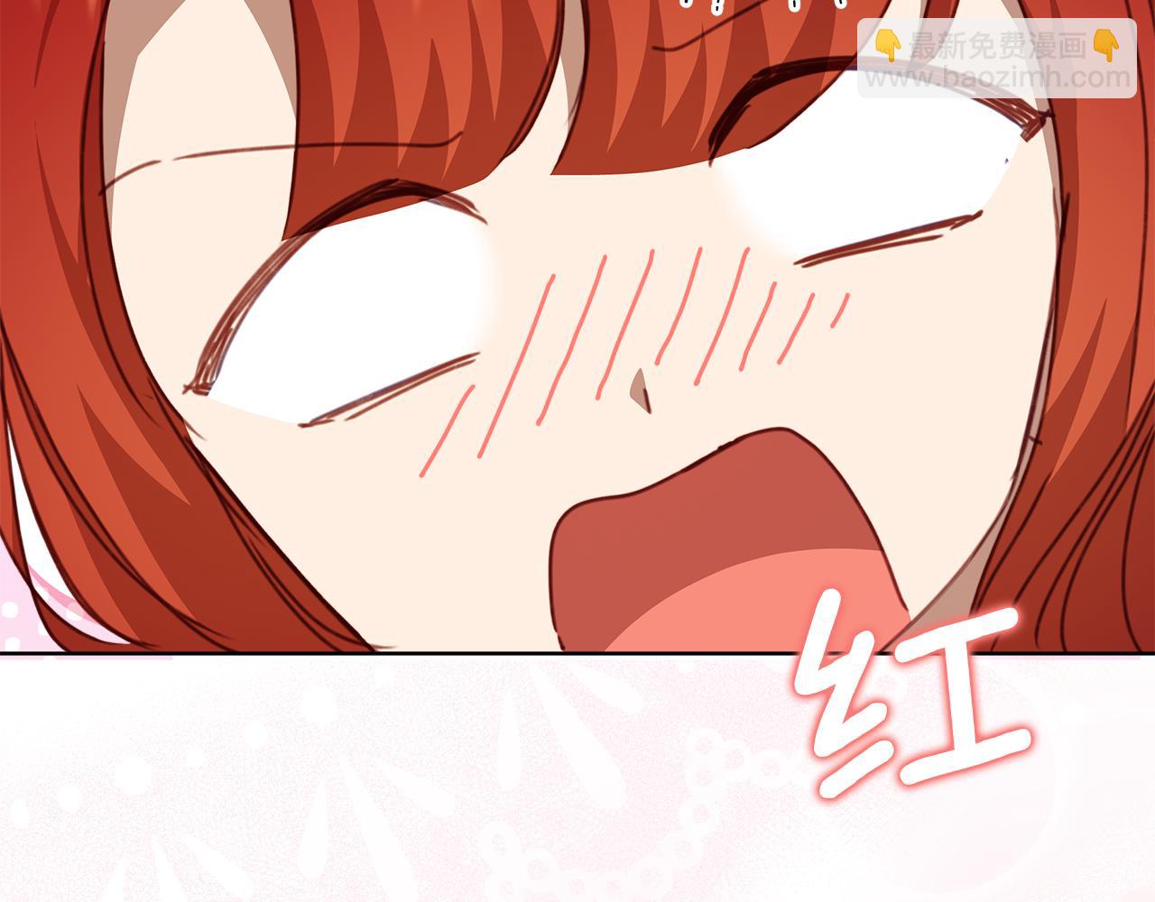 不小心勾引了男主的弟弟 - 第35話 同意交往(2/6) - 2