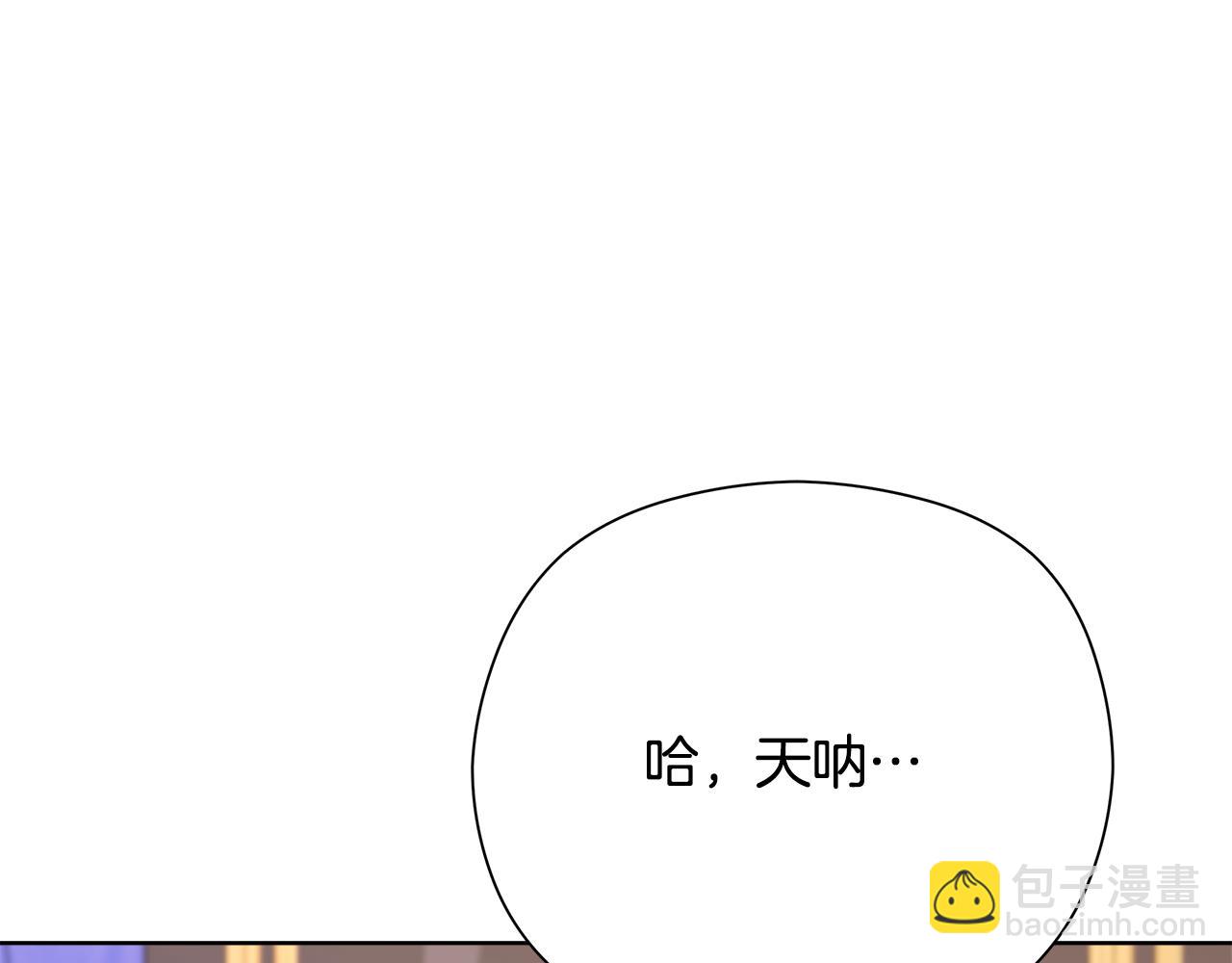 第35话 同意交往(1/6)-第36话