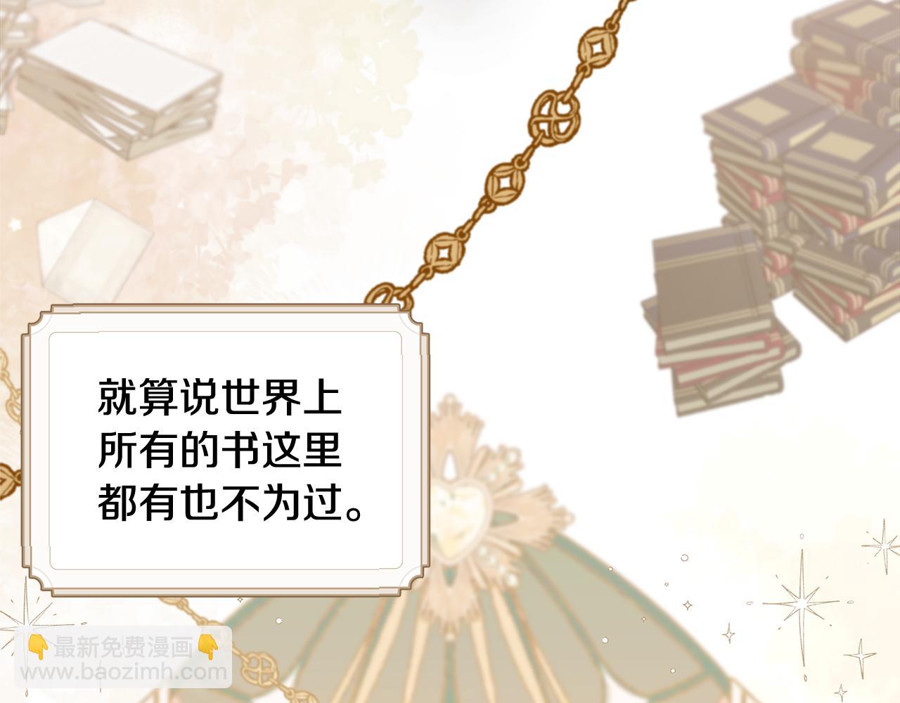 第38话 黑色大陆(1/4)-第40话