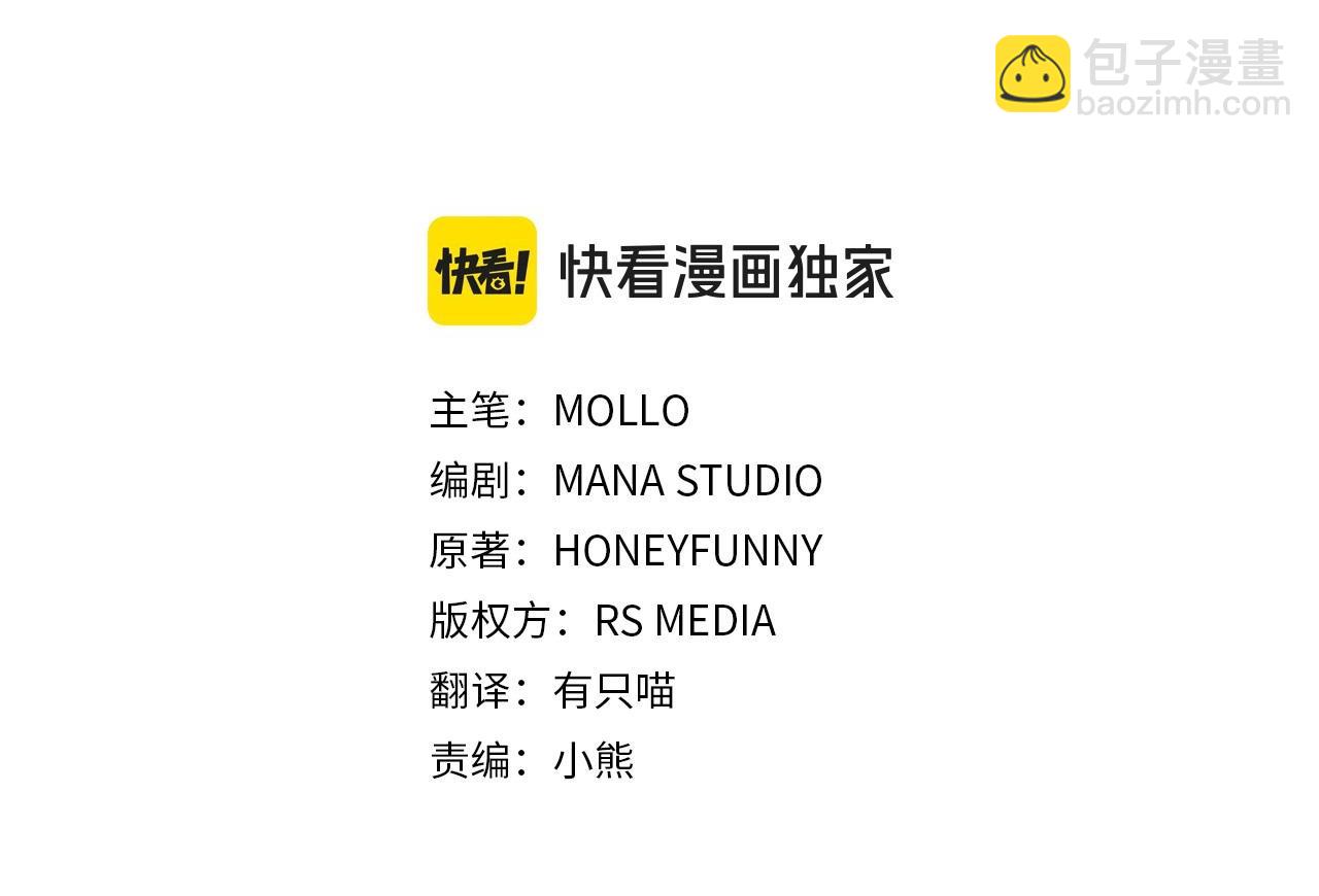 第38话 黑色大陆(1/4)-第40话