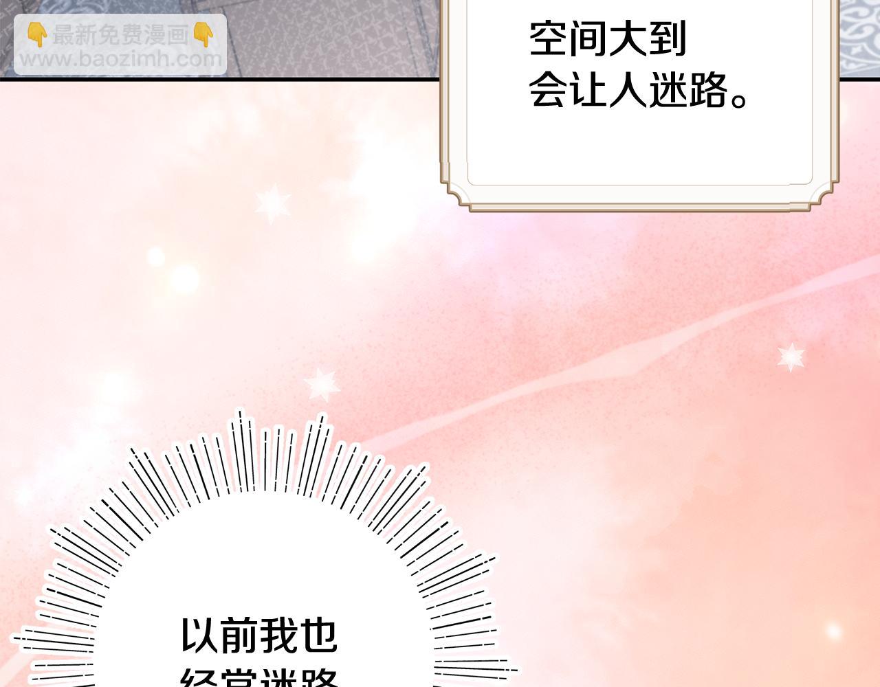 第38话 黑色大陆(1/4)-第40话