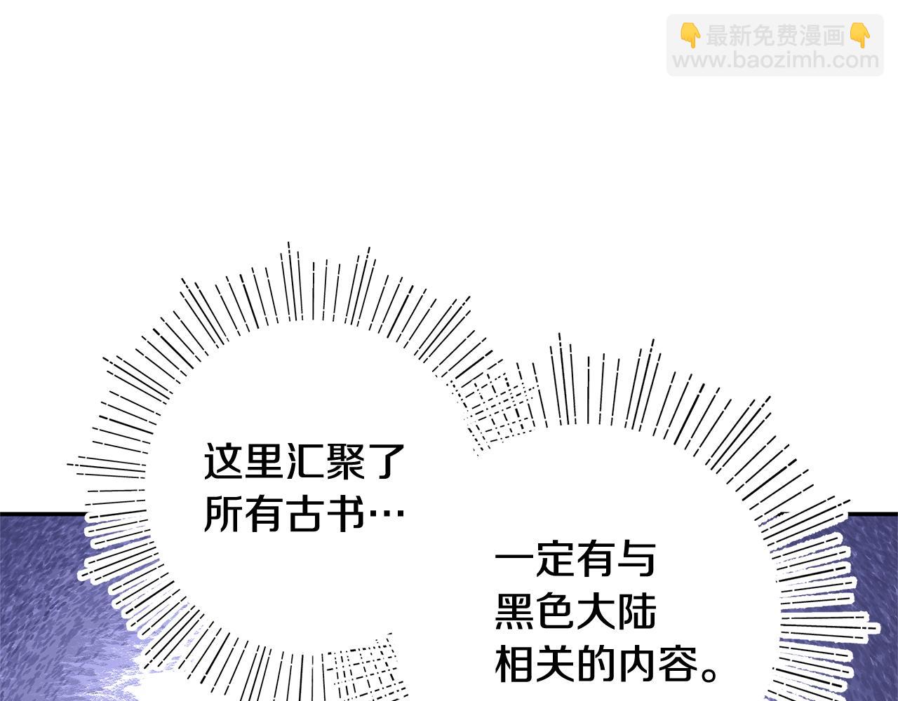 第38话 黑色大陆(1/4)-第40话