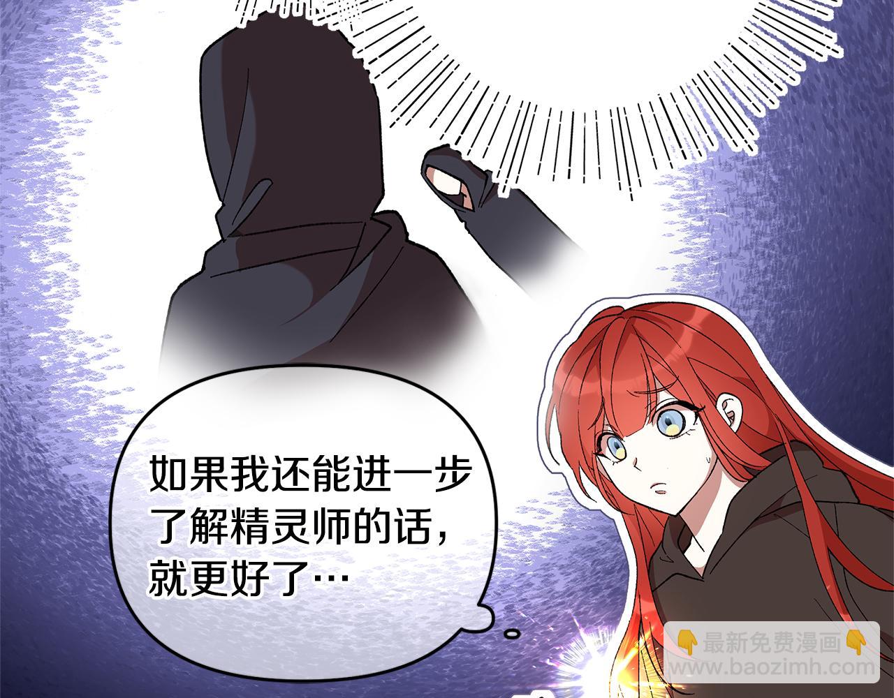 第38话 黑色大陆(1/4)-第40话