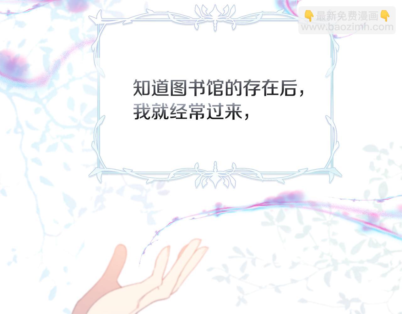 第38话 黑色大陆(1/4)-第40话