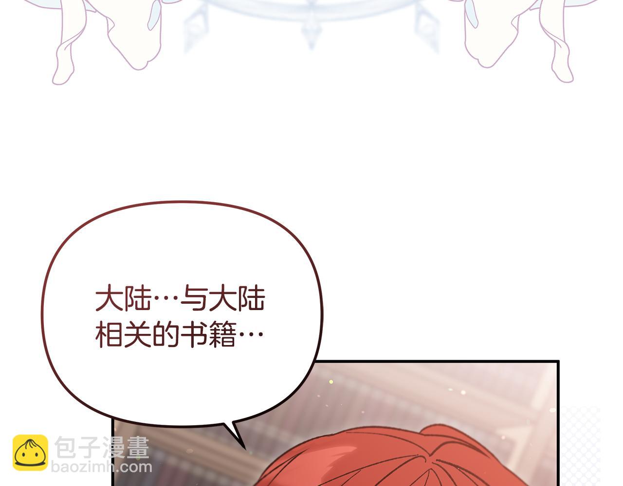 第38话 黑色大陆(1/4)-第40话